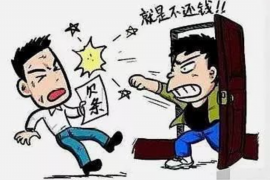 永仁收债公司电话号码查询：快速找到专业收债服务