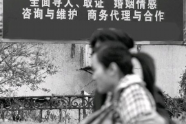 澳大利亚追讨债务：法律途径与策略解析