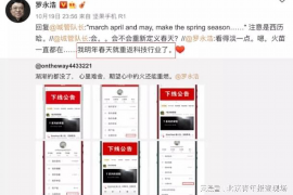 催收律师函电子章：高效解决债务纠纷的新途径