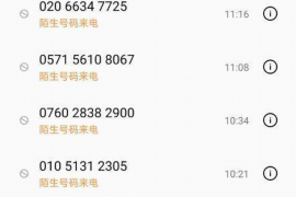 贵州安顺催收公司:专业、高效、信誉至上 贵州安顺催收公司:专业、高效、信誉至上