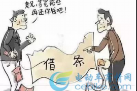 /img/2297.png/img/2297.png莫名被催收公司打电话，如何应对与防范？/img/2297.png/img/2297.png