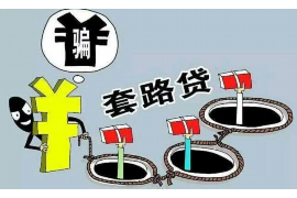 讨债住他家犯法吗？法律视角下的讨债行为分析