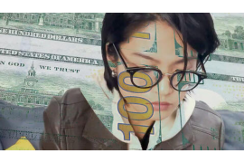 有关要账的喜剧：幽默背后的债务难题